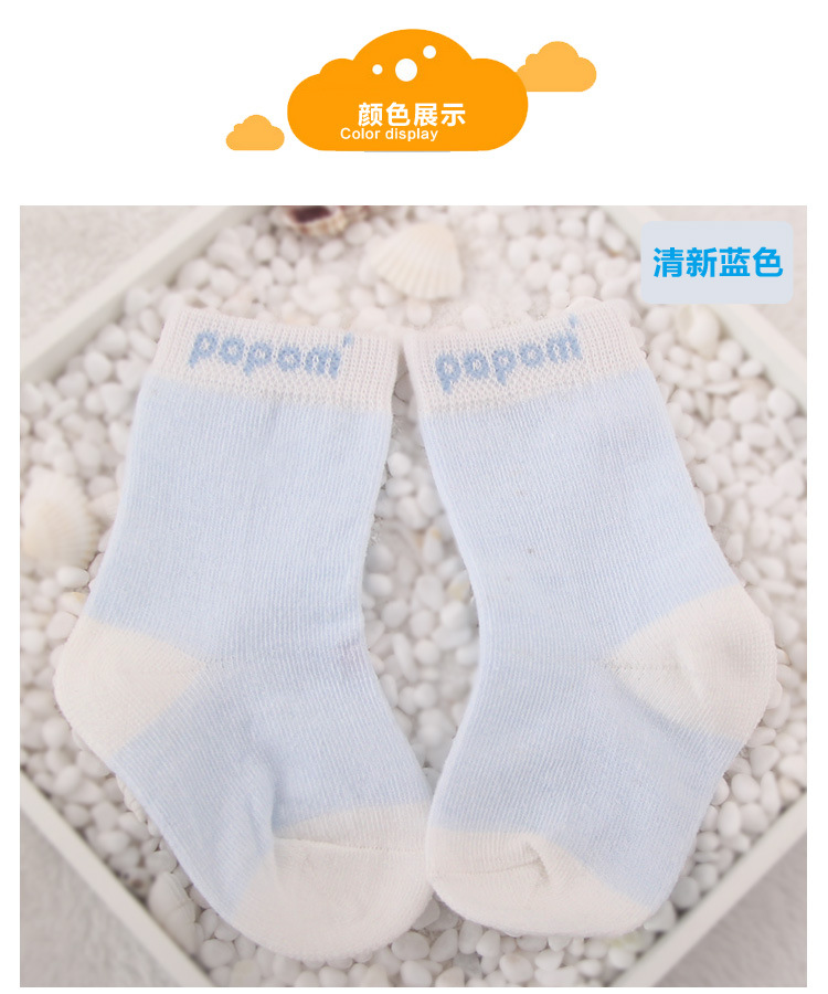 Chaussettes pour bébé - Ref 2113244 Image 18