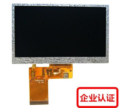 原道普耐尔可欧 美国苹果缪斯MP4MP54.3寸液