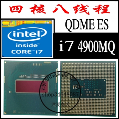 haswell i7 4900mq qdme 2.8g/8m qs版四代笔记本cpu 秒4700 4800