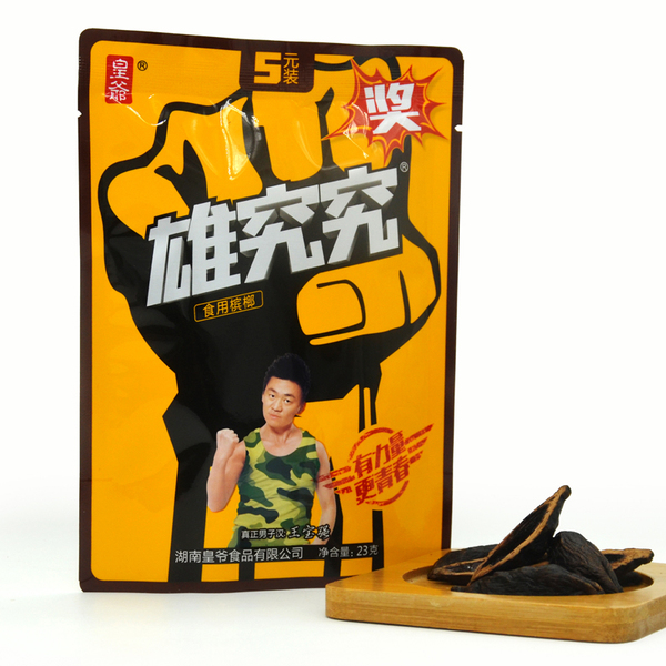 厂家正品 雄究究清爽味 5元装 湖南小吃特产湘潭槟榔 最新版100包