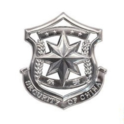 2011式保安金属帽徽物业治安帽徽大檐帽帽徽
