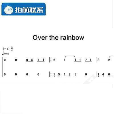 over the rainbow 金三顺插曲 c调 有试听 钢琴双手简谱 共2页