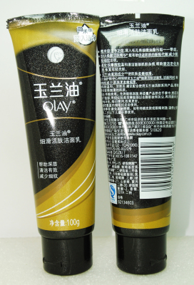 甩賣特價 olay玉蘭油 細滑活膚潔面乳100g*2支裝 洗面奶磨砂包郵