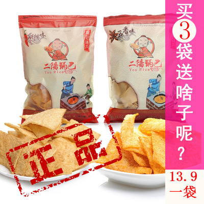 湖北襄陽特產手工大米老灶二陽鍋巴 400g麻辣五香味小吃零食禮包