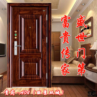 贵府a04进户门钢质门标准门防盗门工程门安全库存实木转印b级锁芯