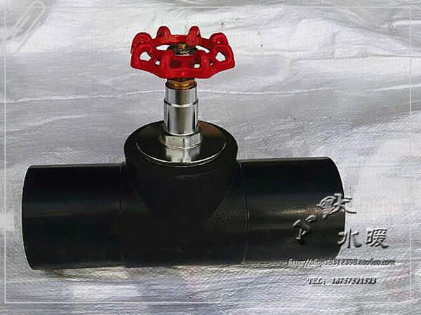 pe升降式截止阀 对接式截止阀d7590110 pe给水管配件阀门开关