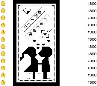 yy频道设计yy马甲设计yy卡图yy刷图yy公会信息yy刷马甲yy黄马