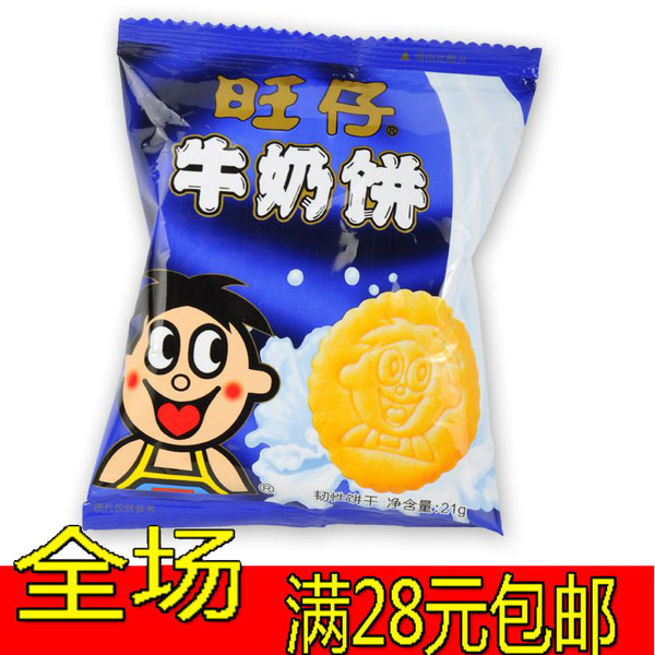 旺仔牛奶饼图片