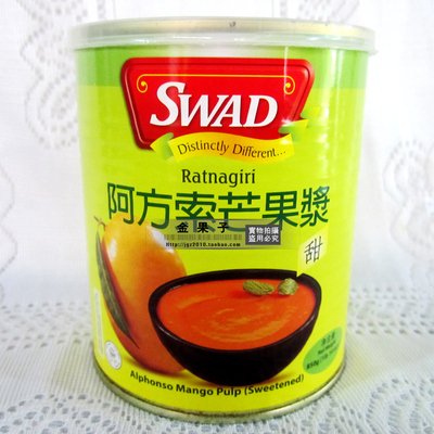 包邮阿方索芒果酱 印度顶级芒果原浆 杨枝甘露甜品烘焙原料 850g