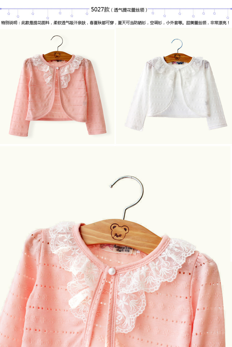 Cape pour fille - Ref 2154687 Image 30
