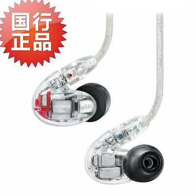 Shure\/舒尔 SE846 四单元动铁耳机入耳式重低