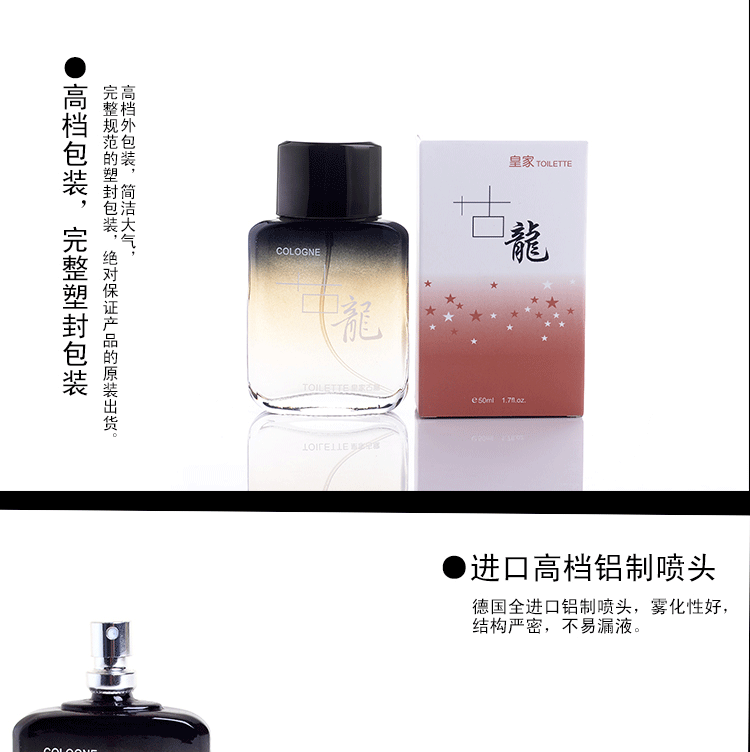 Nước hoa thương hiệu đích thực Rosette Lai Royal Cologne nước hoa nam kéo dài hương thơm nhẹ nhàng thanh lịch mẫu xs1234 nước hoa xmen