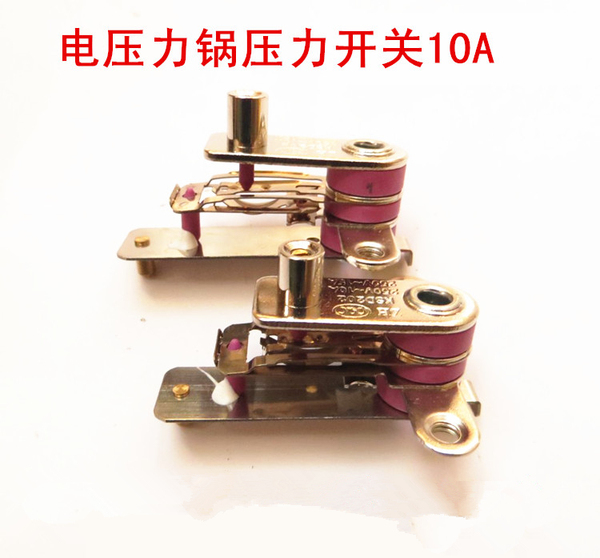 九阳美的半球苏泊尔电压力锅压力开关10a原装版