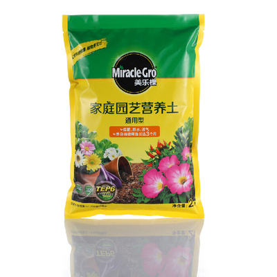美乐棵家庭园艺植物营养土 基质土 花卉盆栽专用土 2l装 3袋包邮