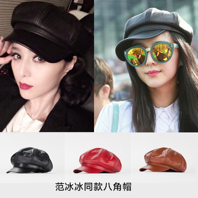 高端定制范冰冰明星同款帽子真皮八角帽贝雷帽皮帽女鸭舌帽画家帽