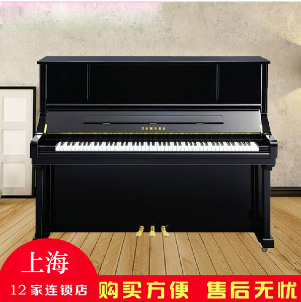 全新雅马哈yamaha/yu121ds 秒杀二手雅马哈琴
