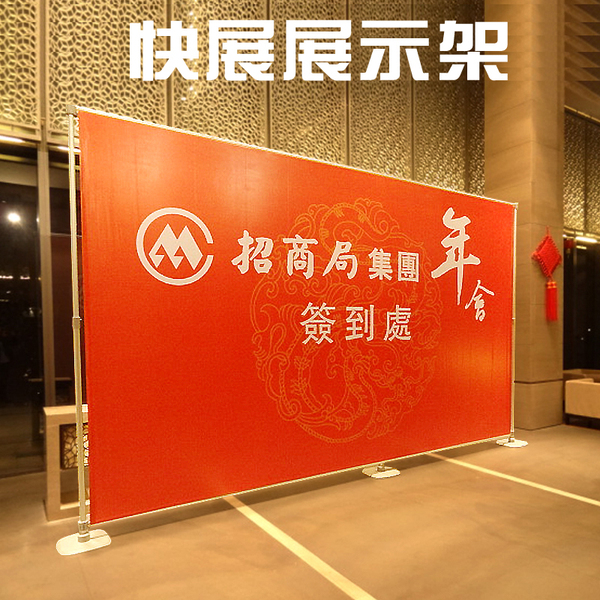 快展架快展展架背景架会议大背景宽幅海报易展通架广告架铝合金