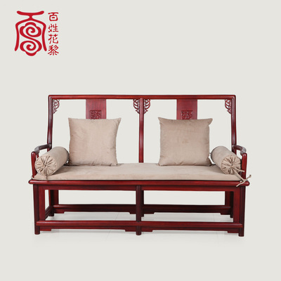 百姓花黎非洲紫檀实木沙发双人位明式红木沙发新中式仿古客厅家具