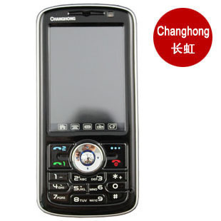 正品changhong/长虹l128按键直板365长动力手机双卡双待超长待机