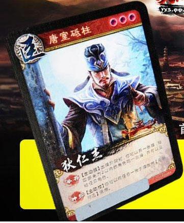 英雄杀卡牌狄仁杰 可点亮图标 选将卡 身份卡 单张