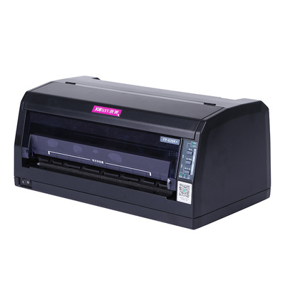 映美fp-630k 针式打印机平推 淘宝快递单发 票票据税控出库单连打