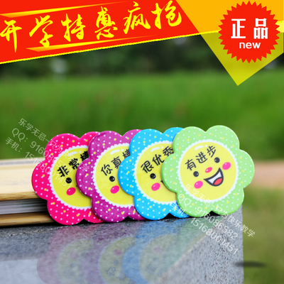 小学生奖励卡片小孩教学鼓励卡 表扬奖励学生的礼物 学校教学用品