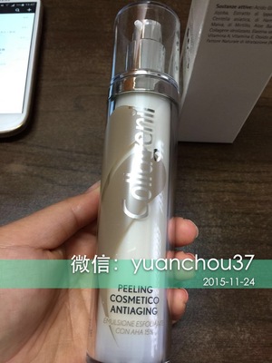 意大利 药店购入 collageni 果酸焕肤淡印祛斑霜 50ml