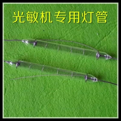 卓诚光敏印章机专用曝光管 海曼灯管 光敏机灯管 正品保证