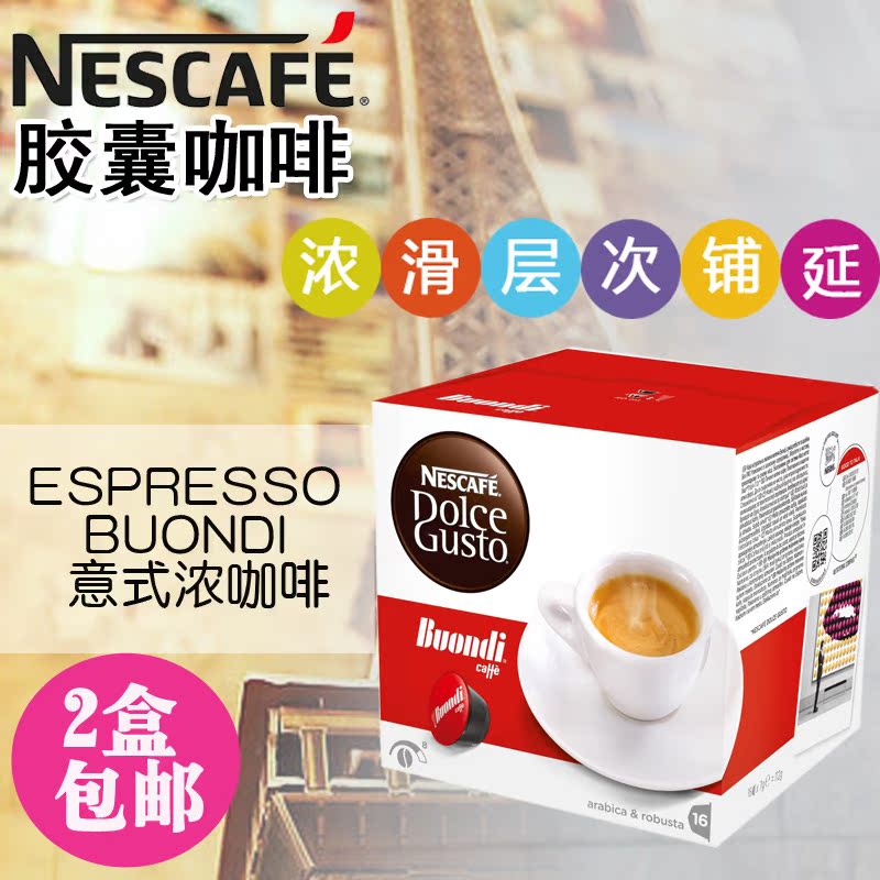 nescafe 雀巢 EDG466.S DOLCE GUSTO 胶囊咖啡机及买错的胶囊