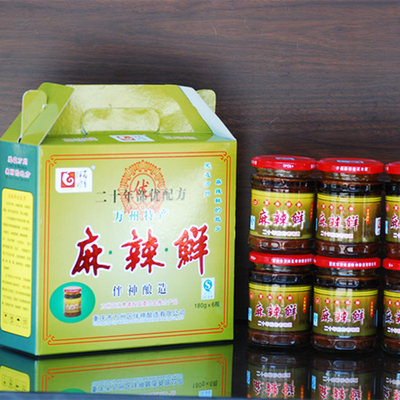重庆万州特产百年伴神麻辣鲜6瓶装实用礼品 下饭酱 面食调料