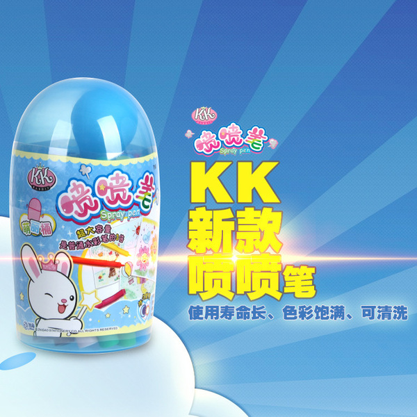 智高kk喷喷笔12色24色36色萌丽桶无毒儿童水彩笔绘画工具喷画玩具