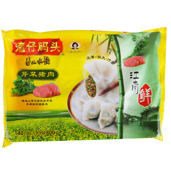 湾仔码头手工水饺 芹菜猪肉水饺 720克36只装 精选前腿猪肉