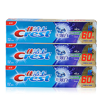 佳洁士3d炫白牙膏劲爽清新180g(120g送60g)x3支 薄荷香型 正品