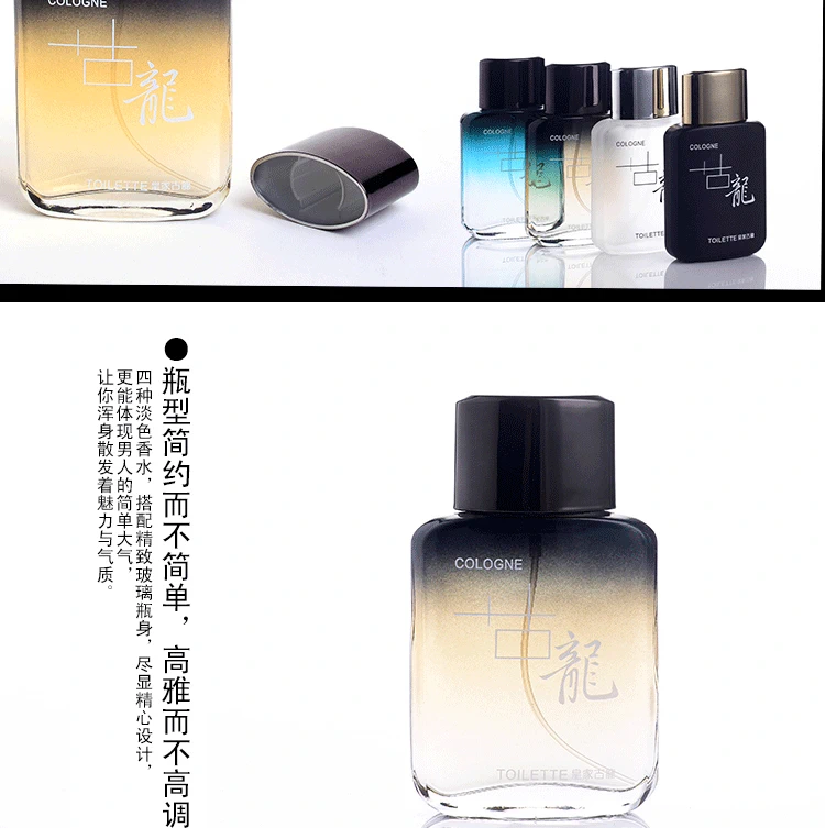 Nước hoa thương hiệu đích thực Rosette Lai Royal Cologne nước hoa nam kéo dài hương thơm nhẹ nhàng thanh lịch mẫu xs1234 labo 33