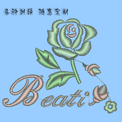 绣字logo定做电脑绣花定制加工布贴衣服贴布成衣刺绣公司徽章臂章