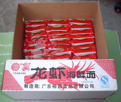 包邮裕昌龙虾海鲜面30包一整箱方便面,泡面,干吃面,休闲零食