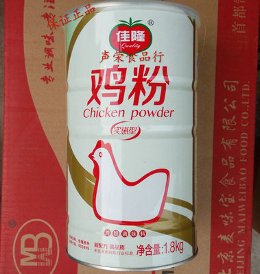 佳隆鸡粉1800g炒菜煲汤 厨房好帮手