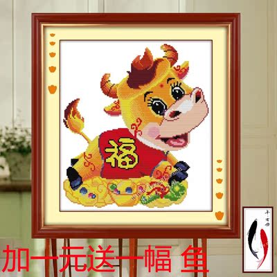 精准印花十字绣福牛十二生肖动物系列十字绣牛小幅图客厅卧室挂画