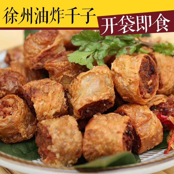 限时特卖 徐州特产炸扡子现做传统手工猪肉蛋卷千子300克 3件包邮