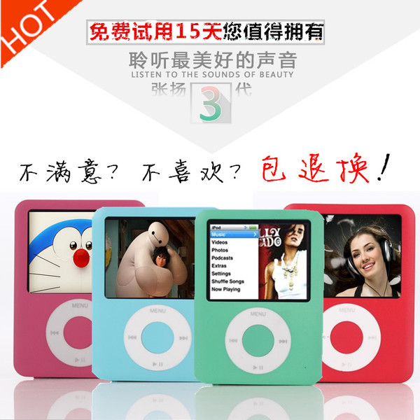 正品ipod nano3代小瘦子mp3播放器mp4有屏幕运动p4收音机录音笔-淘宝
