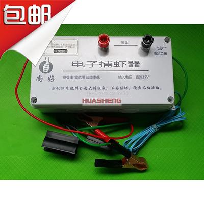 2016最新款 咸水捕虾机 捕虾器 贝壳机 带手按开关 (包邮顺丰)