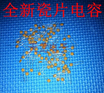瓷片电容 50v 222pf=100个=2元