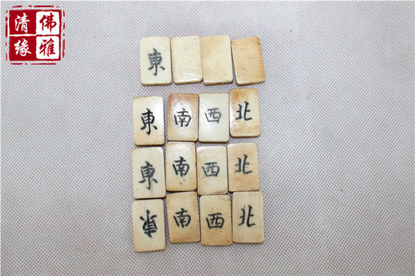 牛骨雕制品 纯手工雕填 麻将背云小配饰4组