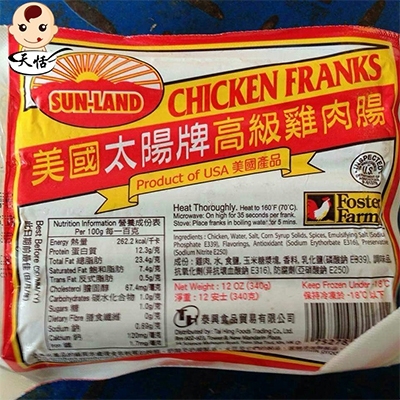 美国进口 太阳牌高级鸡肉肠340g10条 美国厨师牌鸡肉肠香肠