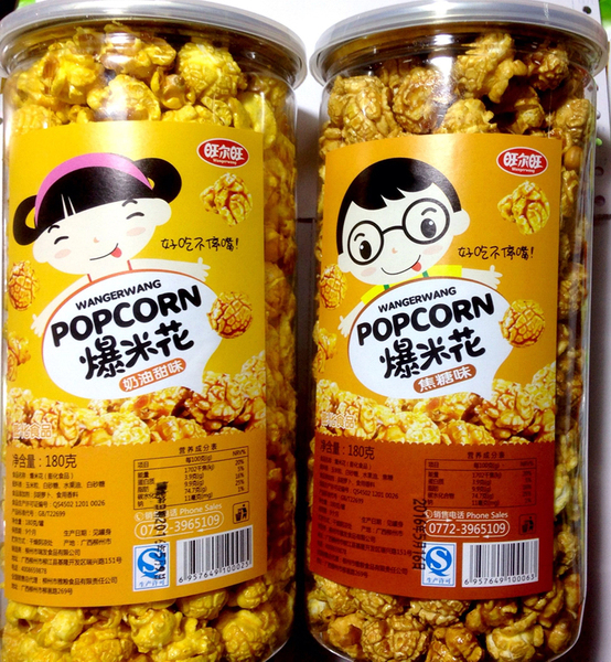 180克旺尔旺美式圆形焦糖/奶油味爆米花桶装 10瓶起包邮