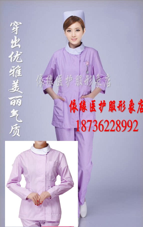 Tenue infirmière - Ref 1865193 Image 7