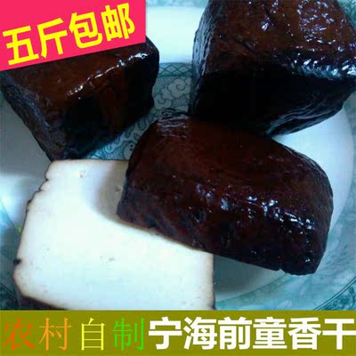 宁波宁海特产 前童香干豆腐干 炒菜 宁海前童三