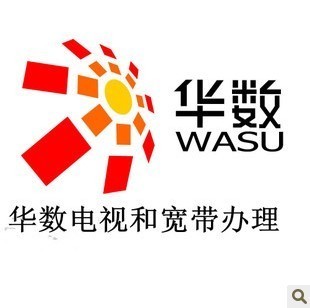 杭州联通老号码96套餐以上存100送华数网通宽带 华数宽带新装