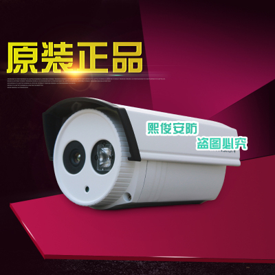 海康威视监控摄像头 CCD芯片红外40米室外高