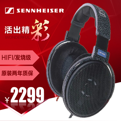 sennheiser/森海塞爾 hd600電腦手機通用頭戴式女生音樂hifi耳機